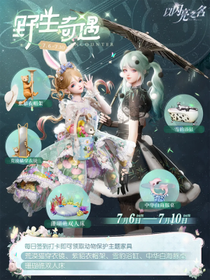 联动-熊猫-累签.png