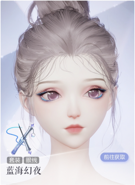 文件:蓝海幻夜预览.png