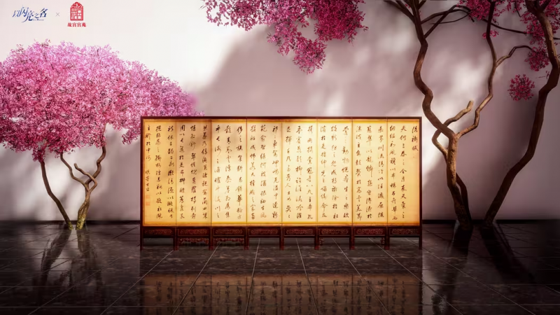 文件:联动-千年同梦礼包3.png