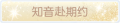 2025年3月20日 (四) 01:09版本的缩略图