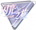 2025年7月27日 (日) 14:53版本的缩略图