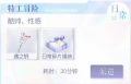 2025年7月23日 (三) 17:04版本的缩略图