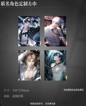 联动-九阳豆浆-方巾.png