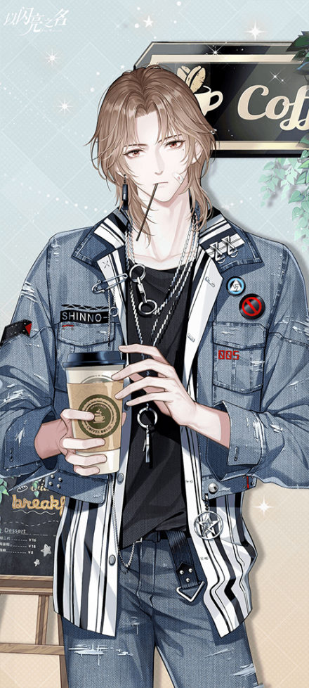 蓝殊·香气氤氲初始.png