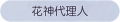 2025年3月21日 (五) 18:36版本的缩略图