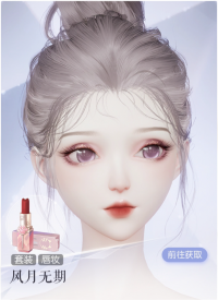 风月无期预览.png