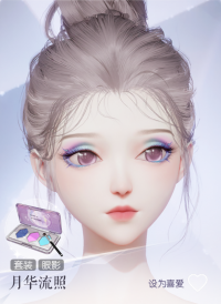 月华流照预览.png