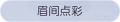 2025年3月20日 (四) 01:09版本的缩略图