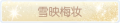 2025年7月29日 (二) 11:19版本的缩略图