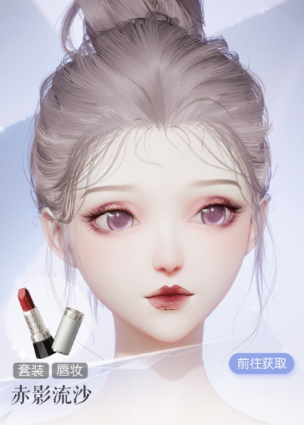 文件:赤影流沙预览.png