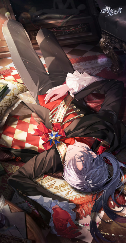 苏黎·碎心童话初始.png