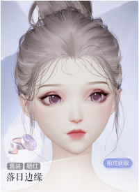 落日边缘预览.png