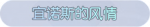 称号·宜诺斯的风情预览.png
