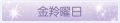 2025年3月19日 (三) 19:56版本的缩略图