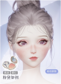 粉黛如初预览.png