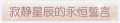 2025年3月21日 (五) 17:58版本的缩略图