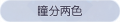 2025年3月20日 (四) 00:43版本的缩略图