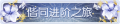 2025年3月20日 (四) 01:09版本的缩略图