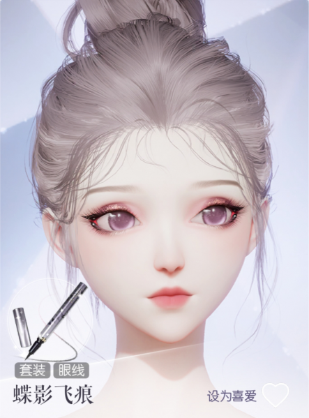文件:蝶影飞痕预览.png