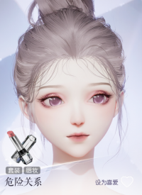 危险关系预览.png