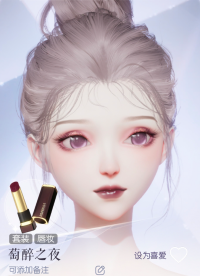 萄醉之夜预览.png
