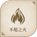 2025年5月7日 (三) 17:28版本的缩略图