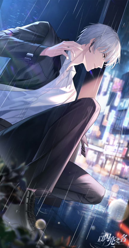 落言·心跳截缉初始.png