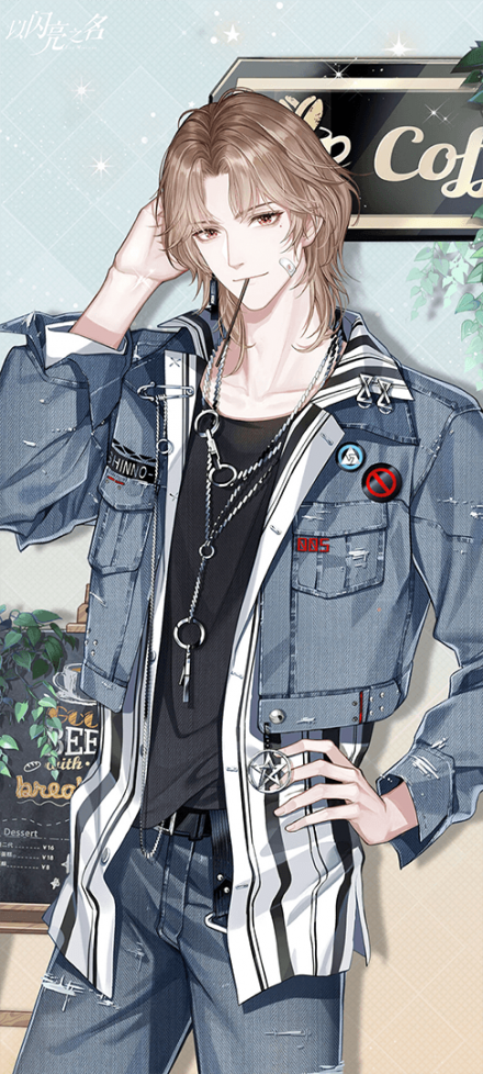 蓝殊·香气氤氲进化.png