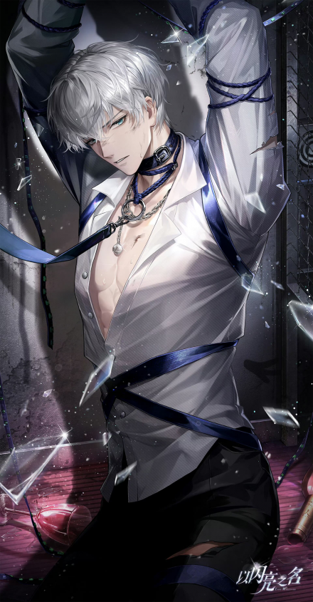 落言·妖都惑夜初始.png