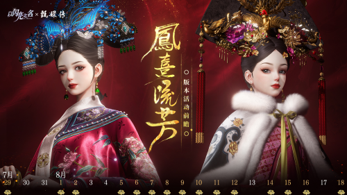 3.3.2版本活动前瞻.png
