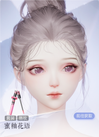 蜜釉花语预览.png
