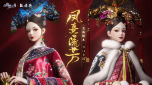 3.3.2版本活动前瞻.png