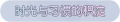 2025年3月21日 (五) 17:24版本的缩略图