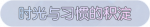 称号·时光与习惯的积淀预览.png