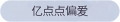 2025年3月21日 (五) 17:59版本的缩略图