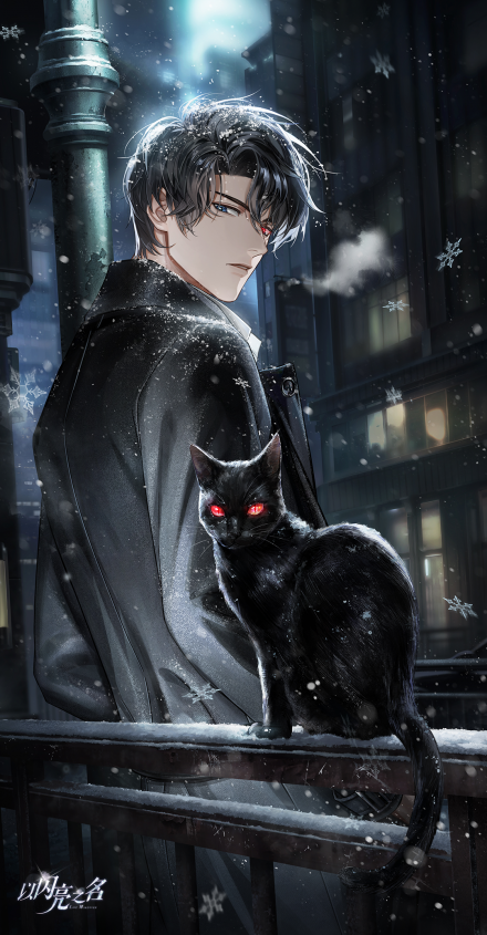 顾苏澄·长夜归途初始.png