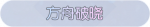 称号·方舟破晓预览.png