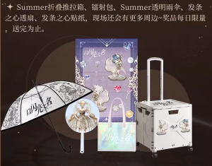 联动-鸿蒙-周边.png
