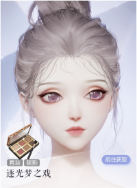 逐光梦之戏预览.png