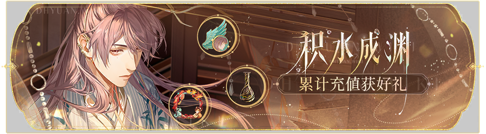 活动banner-积水成渊·第二十三期.png