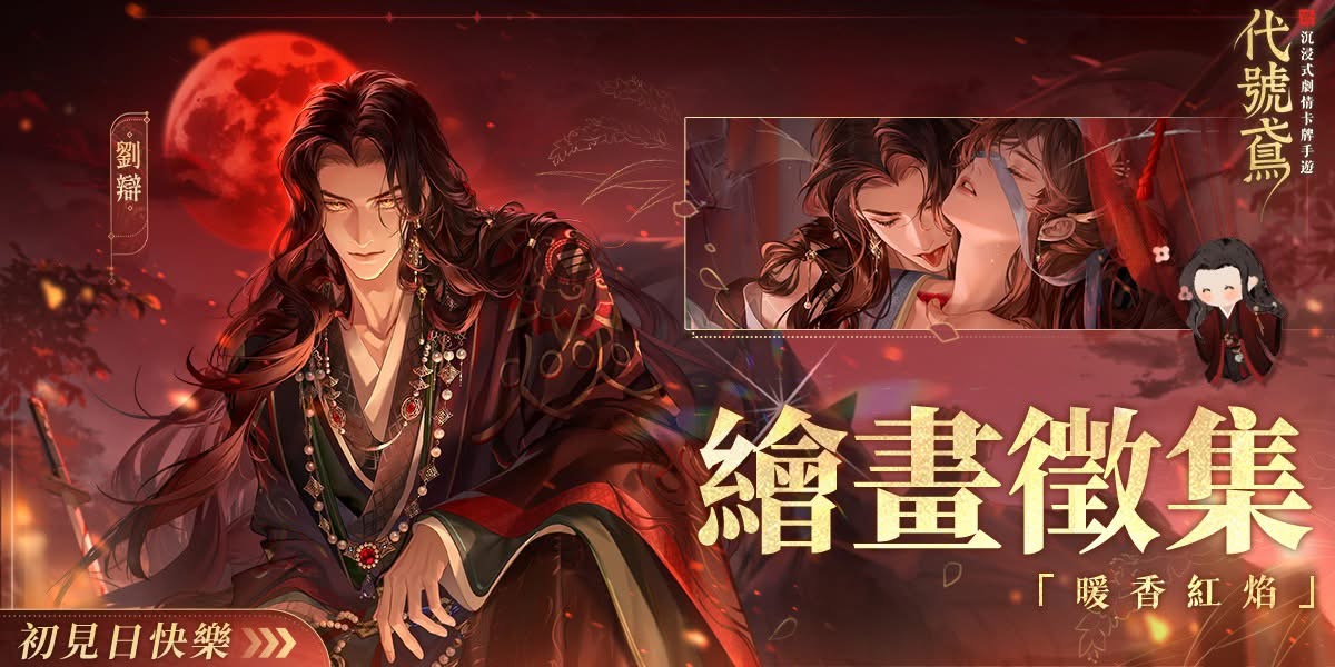 FB公告配图-202502184.jpg