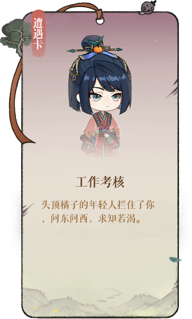 遭遇卡-7