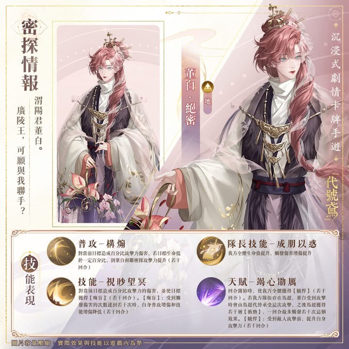 FB公告配图-202503111.jpg