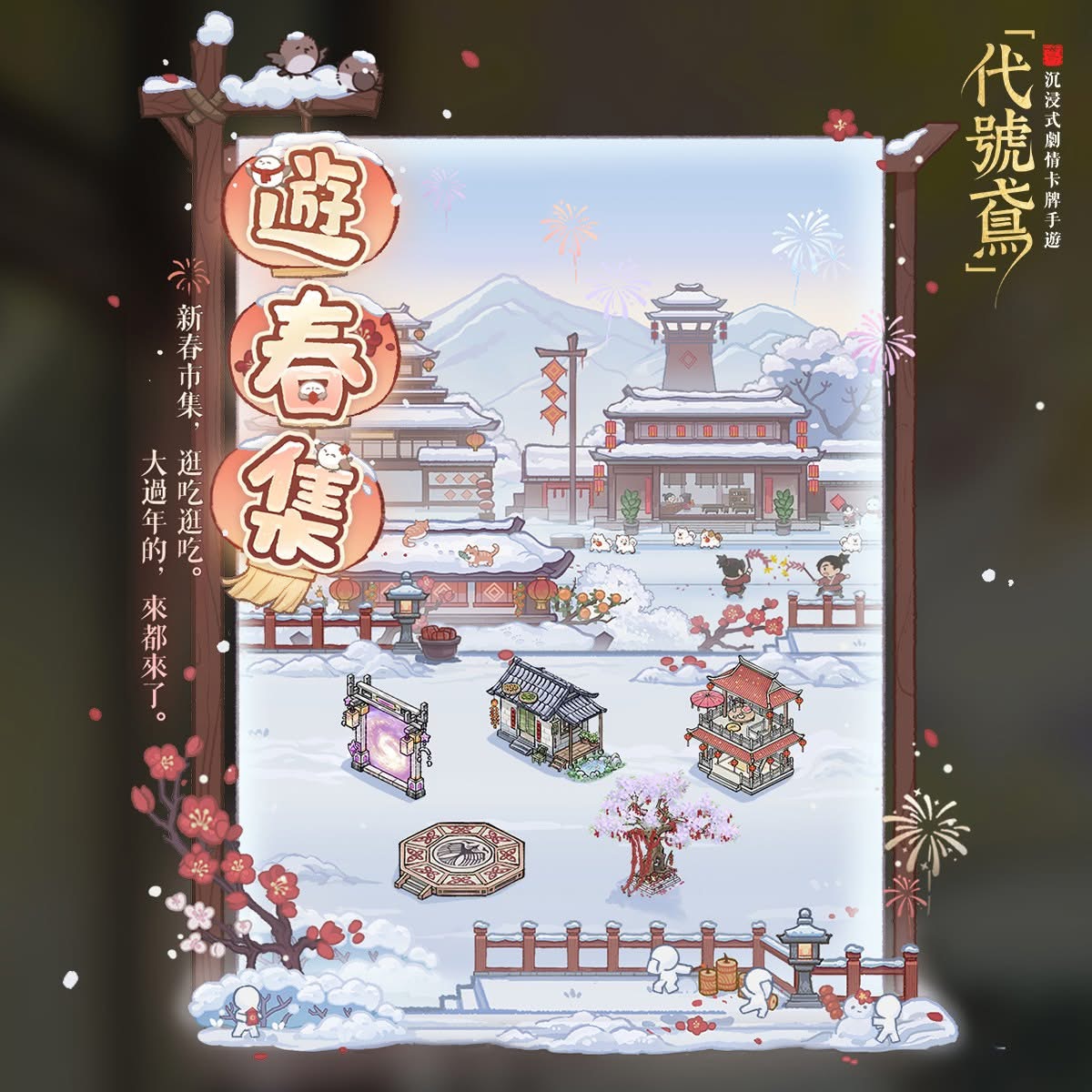 FB公告配图-202501271.jpg