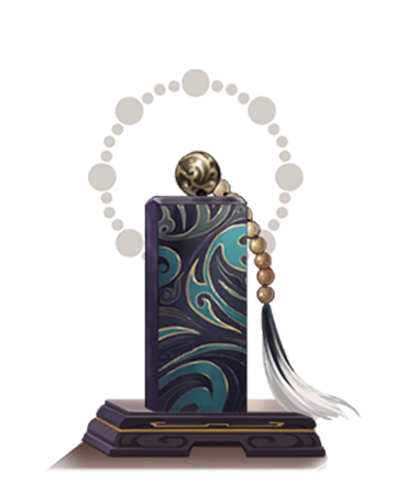 言事章-底-许攸.png