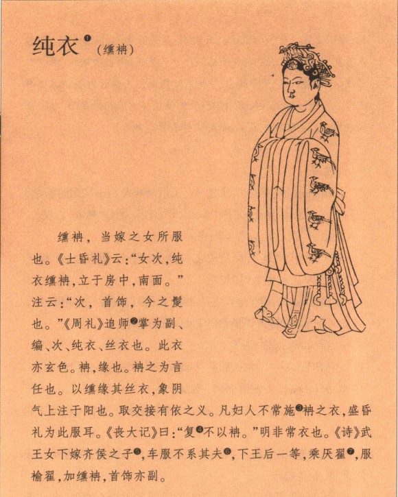 参考文献-袡.jpg