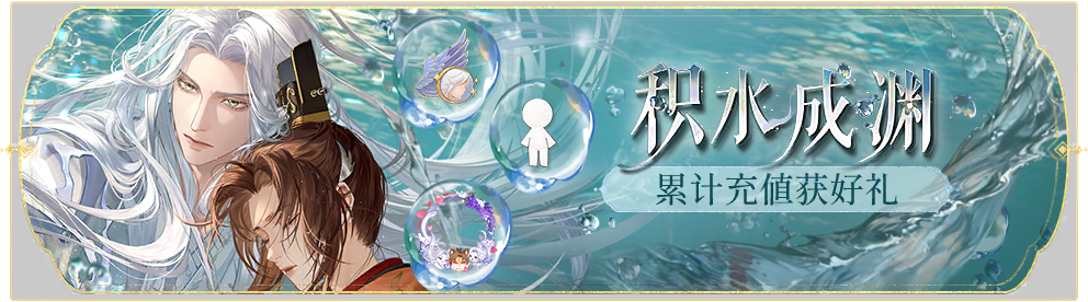 活动banner-积水成渊·第十七期.png