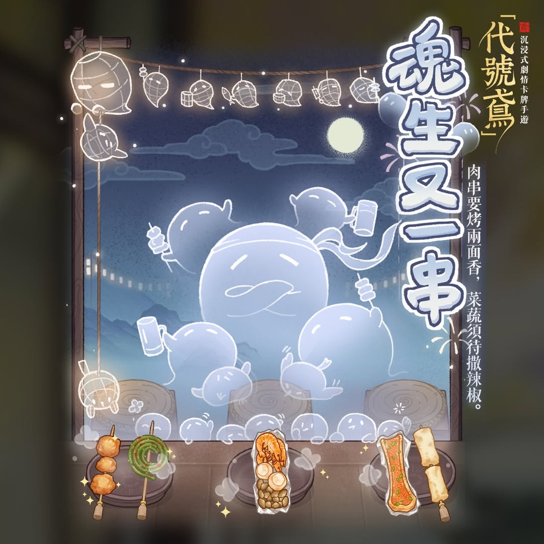 FB公告配图-20260427.jpg