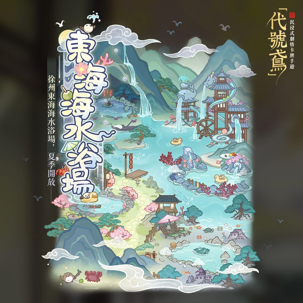 FB公告配图-202504293.jpg