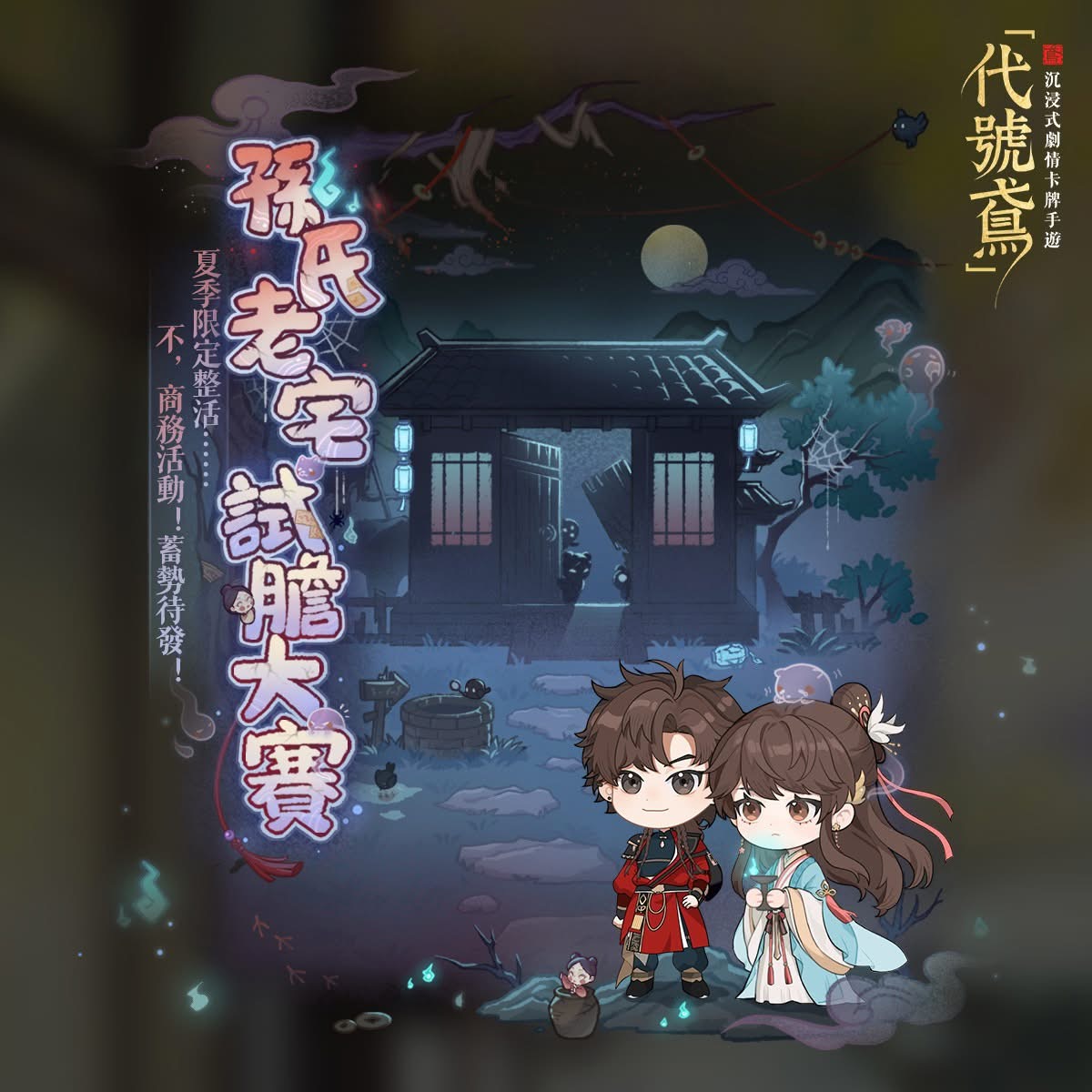 FB公告配图-202505282.jpg